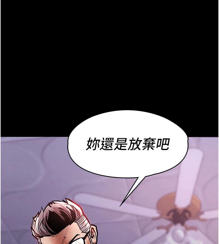 衣锦还乡第18話-猛烈爆發的母乳噴泉