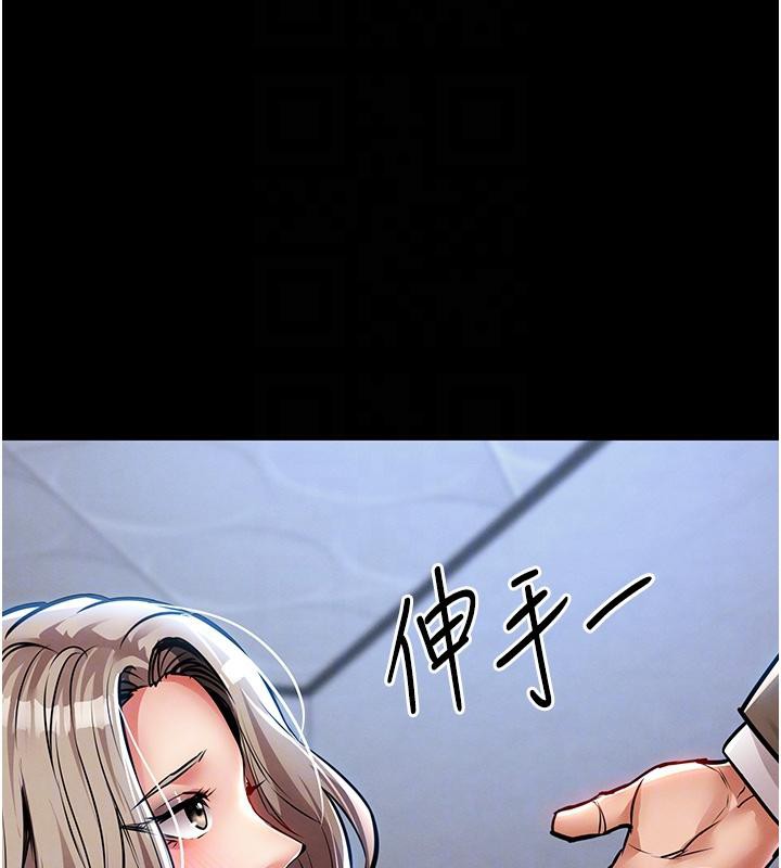 衣锦还乡第18話-猛烈爆發的母乳噴泉