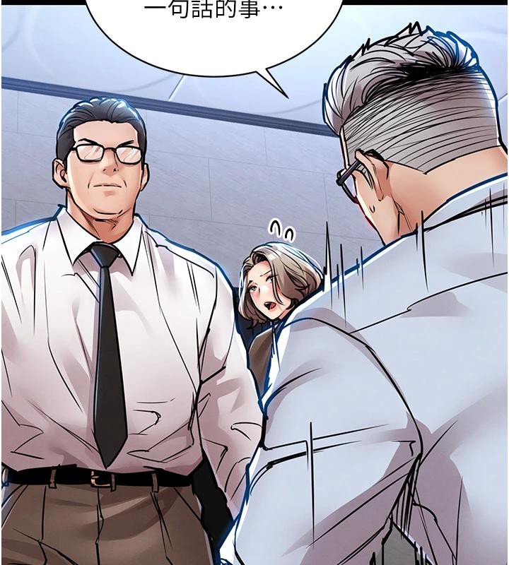 衣锦还乡第18話-猛烈爆發的母乳噴泉