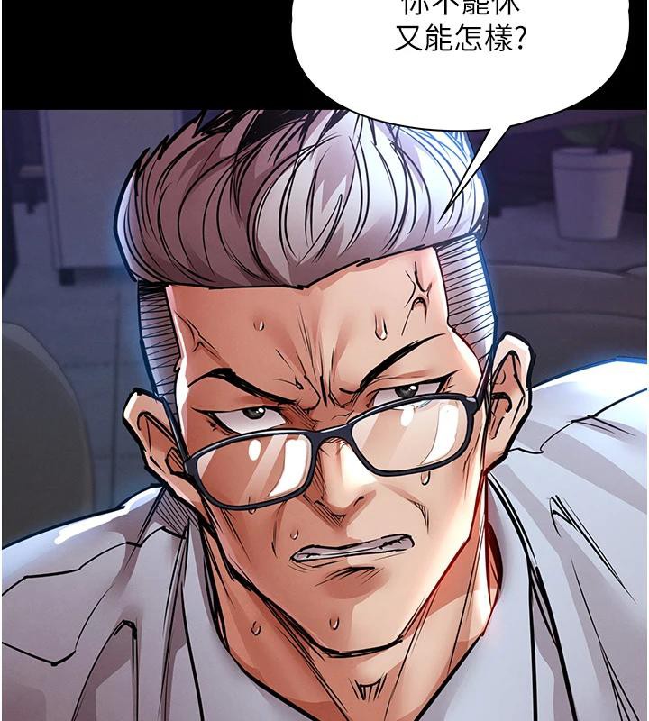 衣锦还乡第18話-猛烈爆發的母乳噴泉