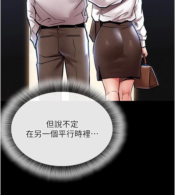 衣錦還鄉第18話-猛烈爆發的母乳噴泉