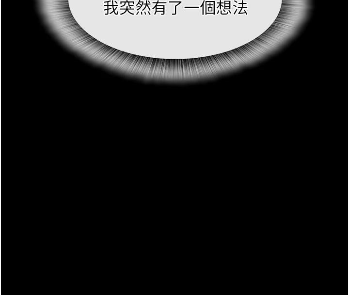 衣锦还乡第18話-猛烈爆發的母乳噴泉