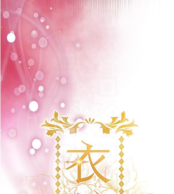 衣锦还乡第18話-猛烈爆發的母乳噴泉