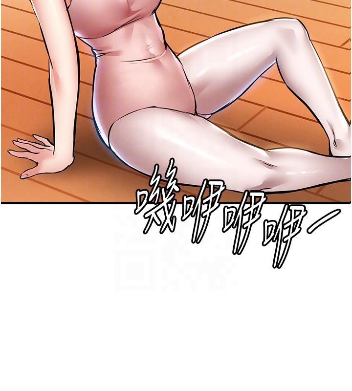 衣锦还乡第18話-猛烈爆發的母乳噴泉