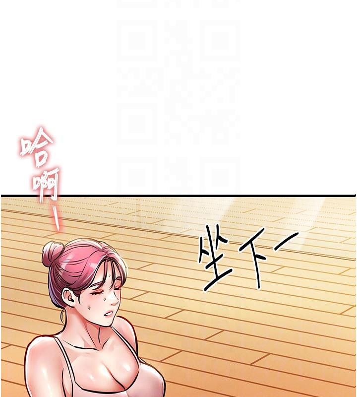 衣錦還鄉第18話-猛烈爆發的母乳噴泉