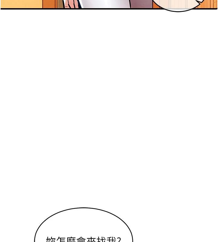 衣錦還鄉第18話-猛烈爆發的母乳噴泉