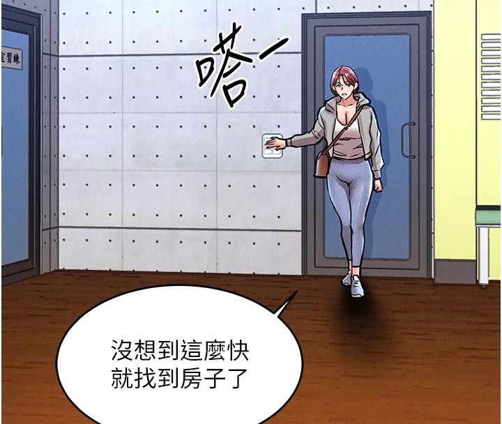 衣锦还乡第18話-猛烈爆發的母乳噴泉