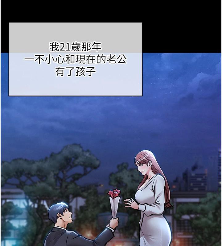 衣锦还乡第18話-猛烈爆發的母乳噴泉