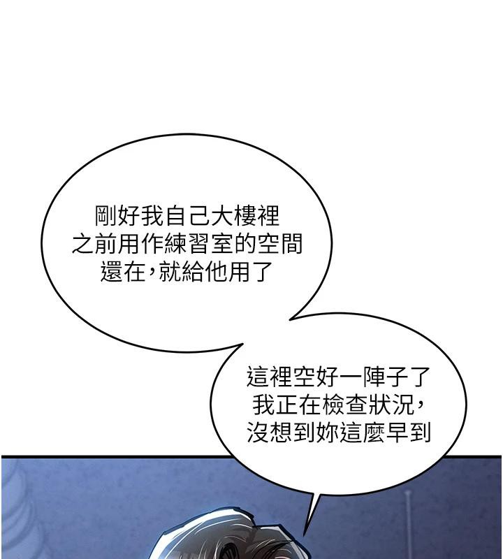 衣锦还乡第18話-猛烈爆發的母乳噴泉