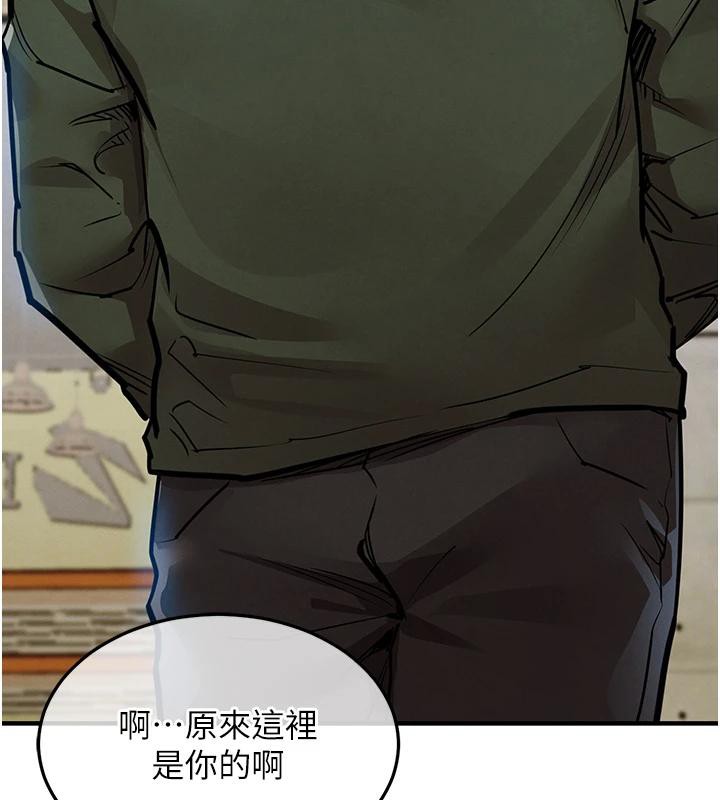 衣锦还乡第18話-猛烈爆發的母乳噴泉