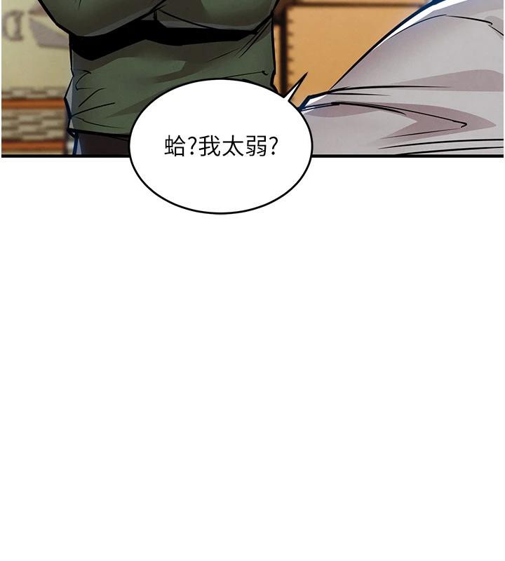 衣锦还乡第18話-猛烈爆發的母乳噴泉