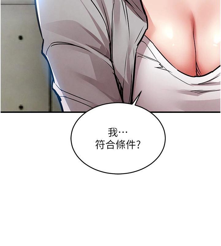 衣锦还乡第18話-猛烈爆發的母乳噴泉