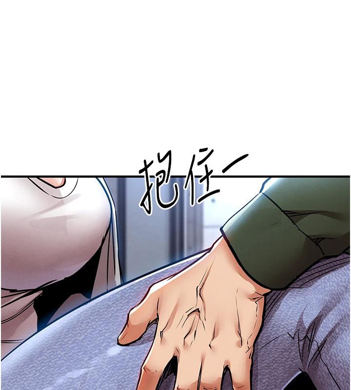 衣锦还乡第18話-猛烈爆發的母乳噴泉