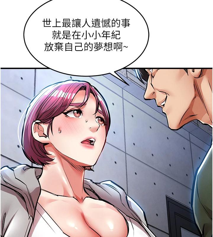 衣锦还乡第18話-猛烈爆發的母乳噴泉