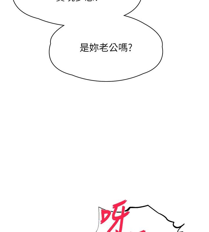 衣锦还乡第18話-猛烈爆發的母乳噴泉