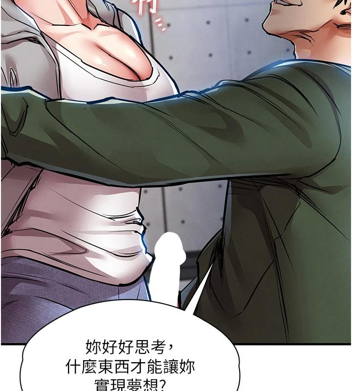 衣锦还乡第18話-猛烈爆發的母乳噴泉