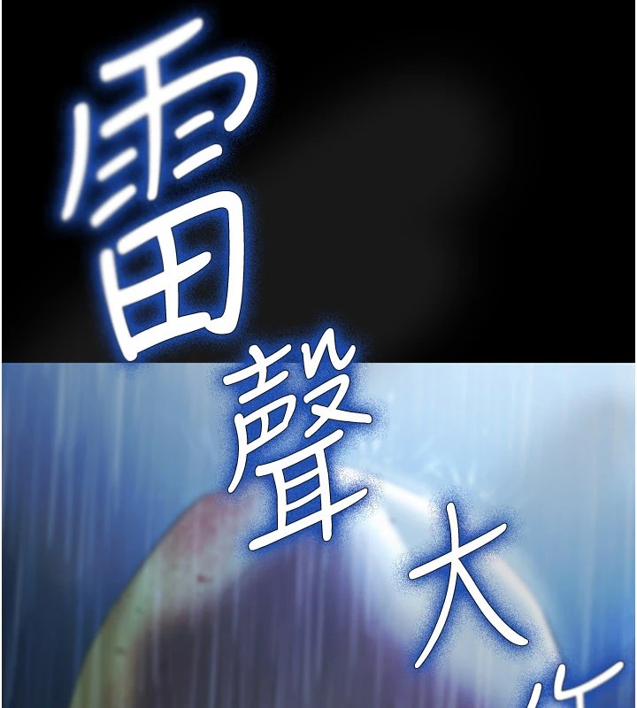 極樂泳池趴第1話-上流社會的隱密派對