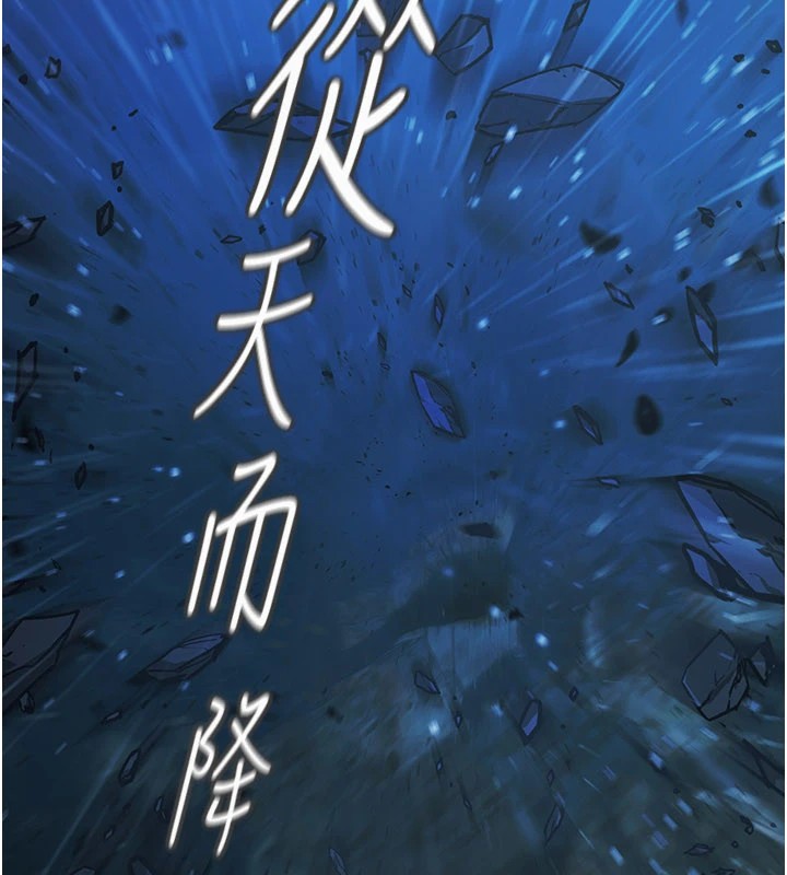 极乐泳池趴第1话-上流社会的隐密派对