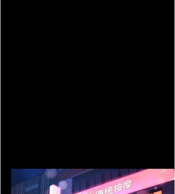 极乐泳池趴第1话-上流社会的隐密派对