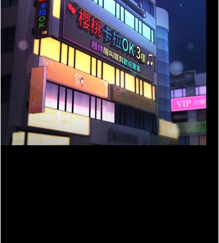 极乐泳池趴第1话-上流社会的隐密派对