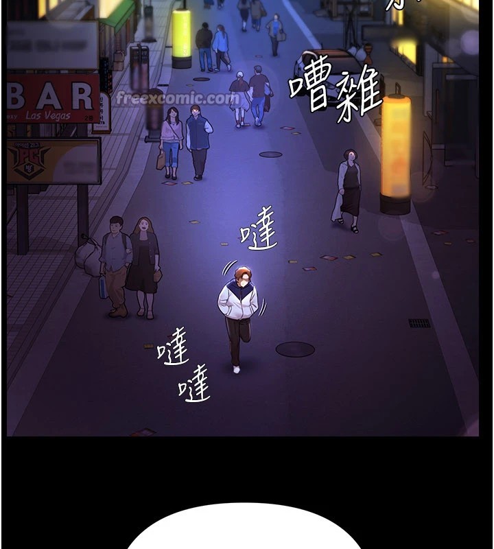 极乐泳池趴第1话-上流社会的隐密派对