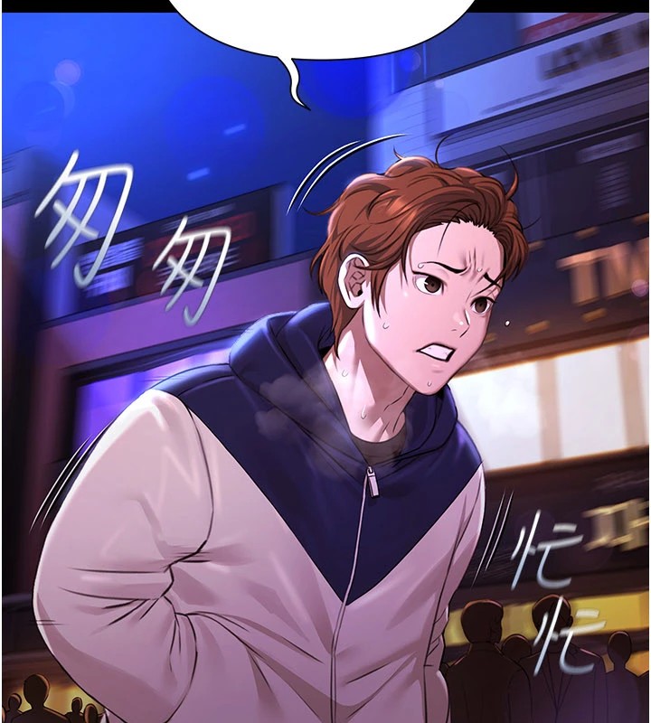 极乐泳池趴第1话-上流社会的隐密派对