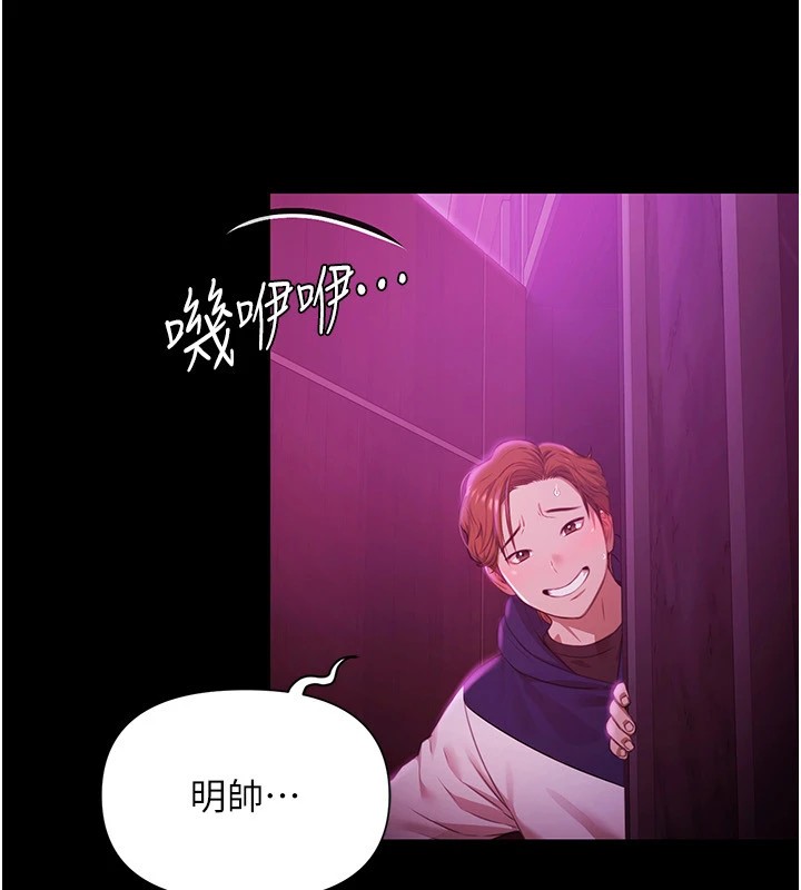 極樂泳池趴第1話-上流社會的隱密派對