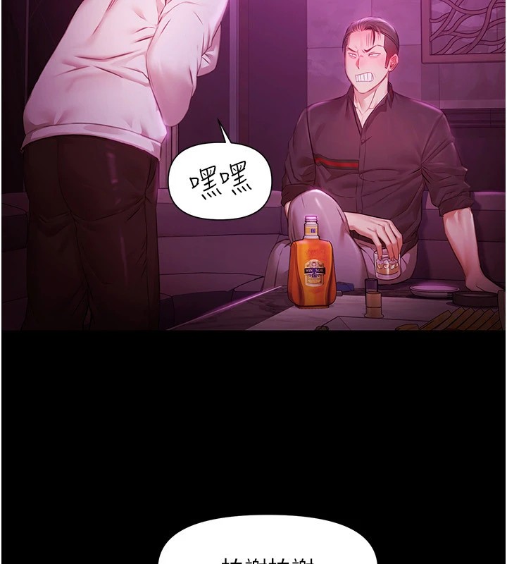 極樂泳池趴第1話-上流社會的隱密派對