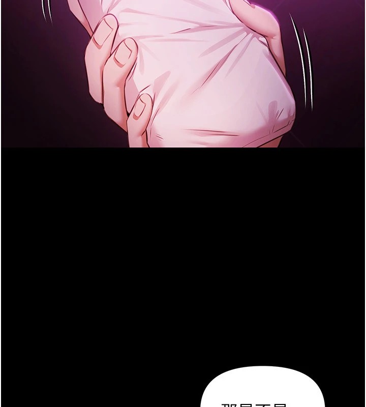 極樂泳池趴第1話-上流社會的隱密派對