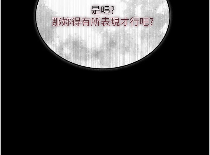 極樂泳池趴第1話-上流社會的隱密派對