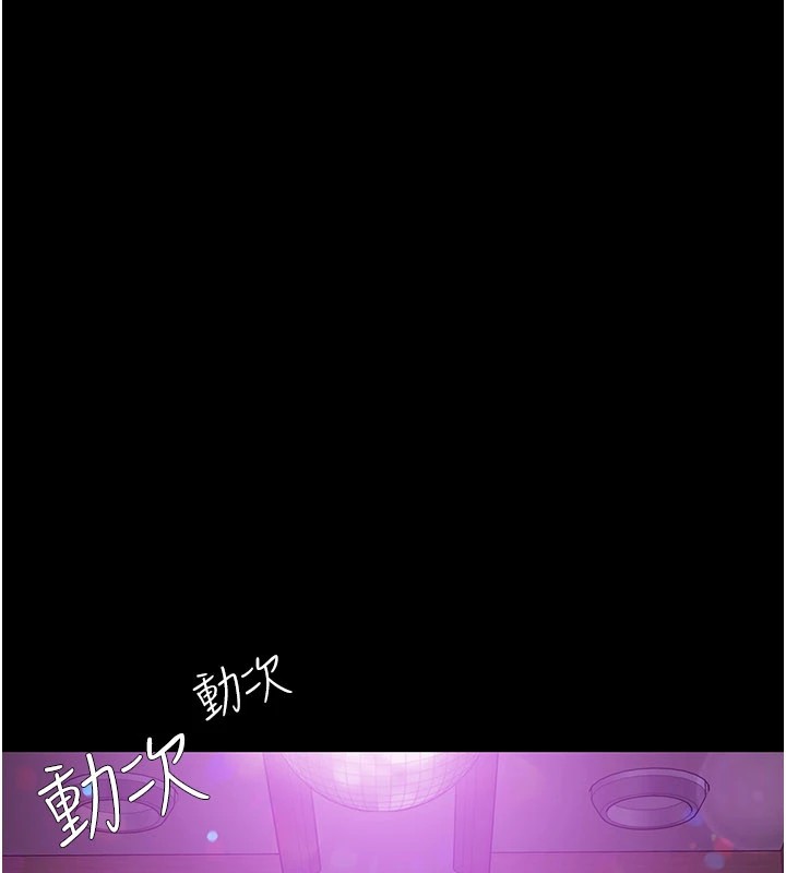 极乐泳池趴第1话-上流社会的隐密派对