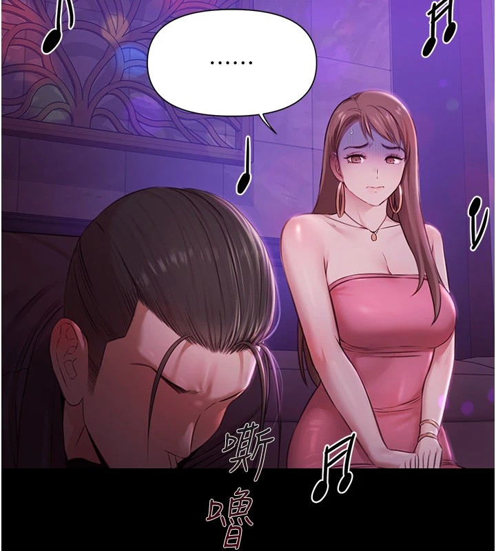 極樂泳池趴第1話-上流社會的隱密派對