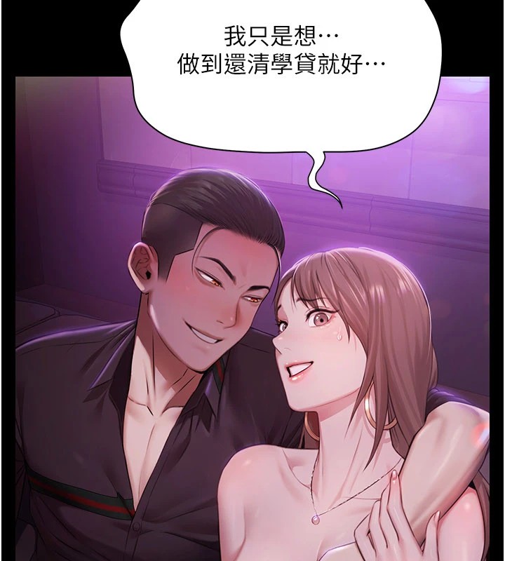 极乐泳池趴第1话-上流社会的隐密派对