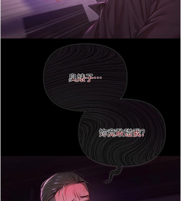 極樂泳池趴第1話-上流社會的隱密派對