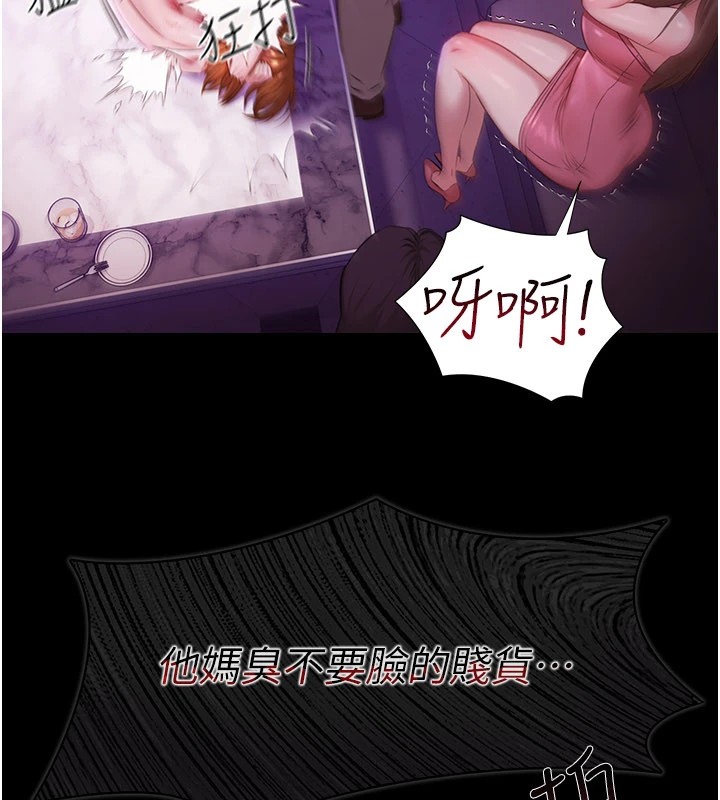 極樂泳池趴第1話-上流社會的隱密派對