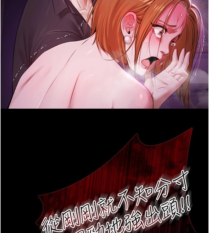 極樂泳池趴第1話-上流社會的隱密派對