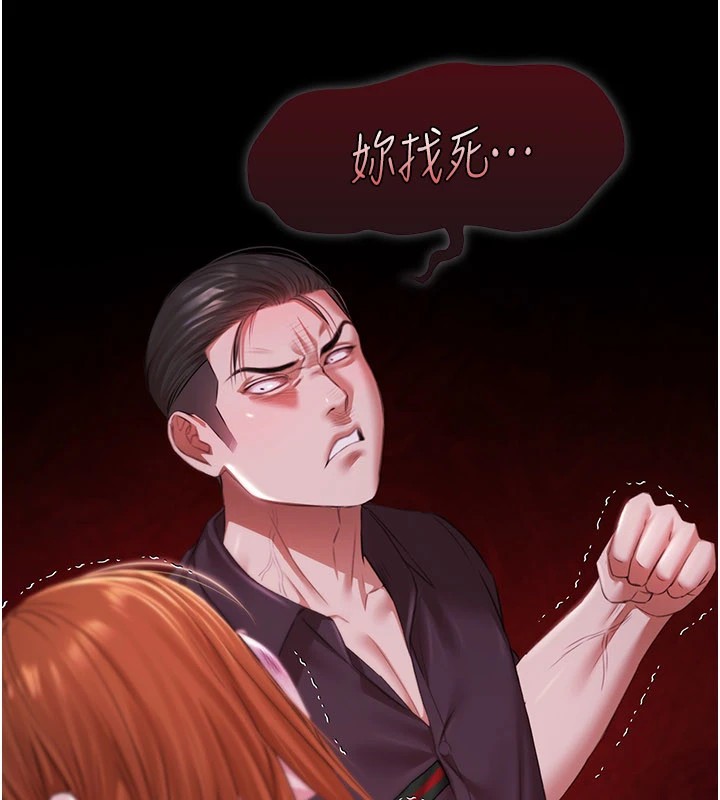 极乐泳池趴第1话-上流社会的隐密派对