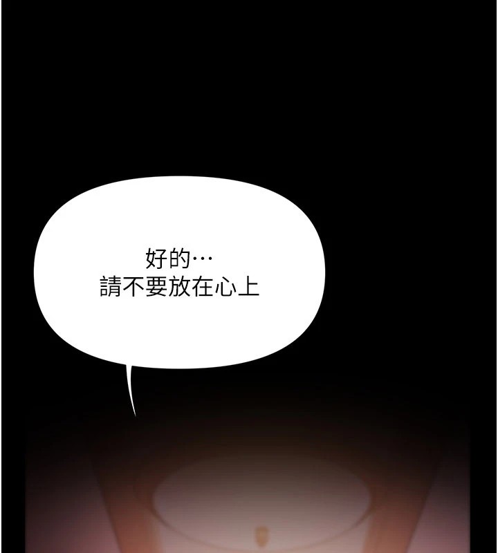 極樂泳池趴第1話-上流社會的隱密派對