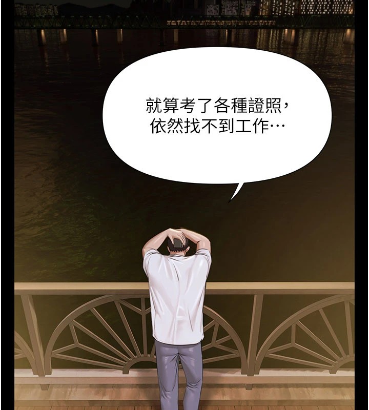 極樂泳池趴第1話-上流社會的隱密派對