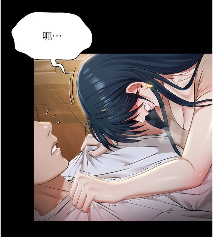 极乐泳池趴第1话-上流社会的隐密派对