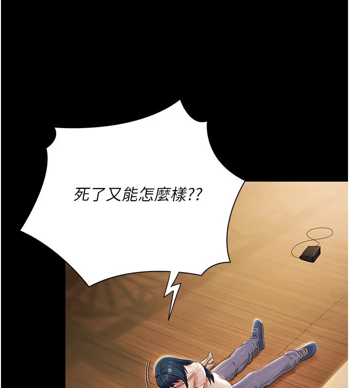 极乐泳池趴第1话-上流社会的隐密派对