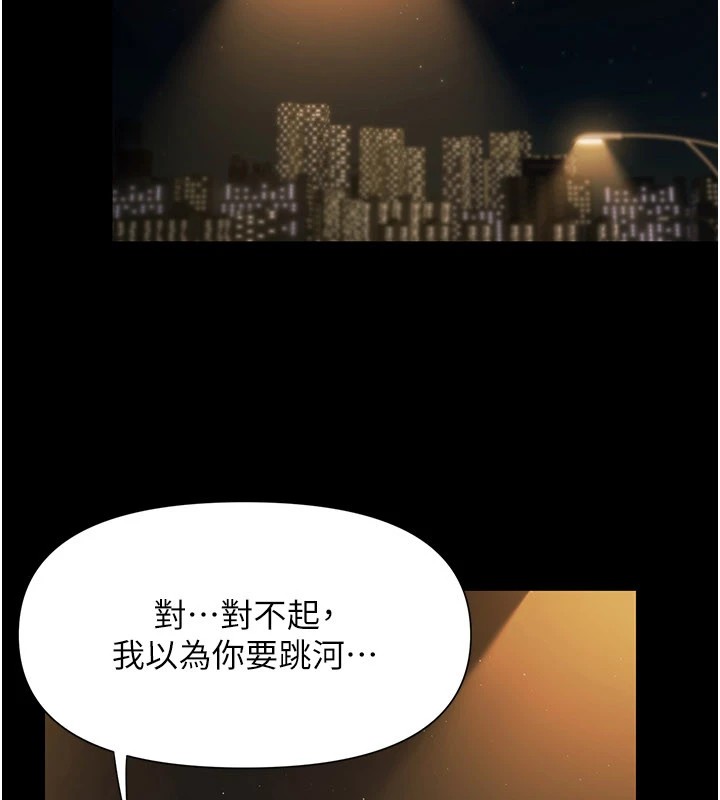 极乐泳池趴第1话-上流社会的隐密派对