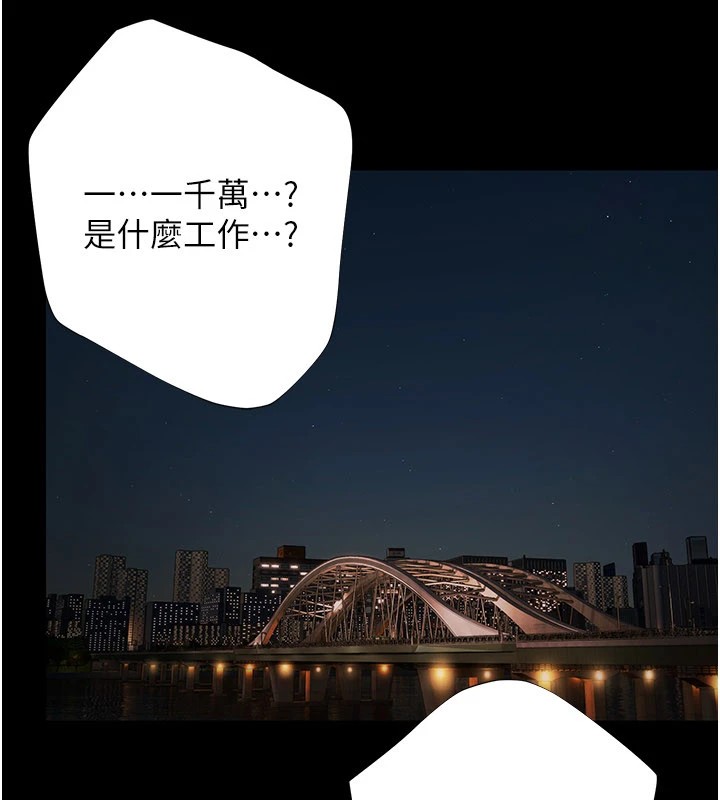 极乐泳池趴第1话-上流社会的隐密派对