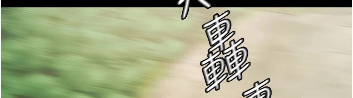 极乐泳池趴第1话-上流社会的隐密派对