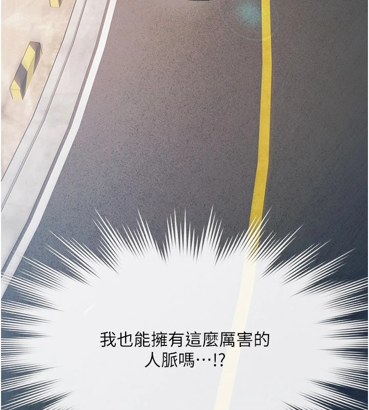 极乐泳池趴第1话-上流社会的隐密派对