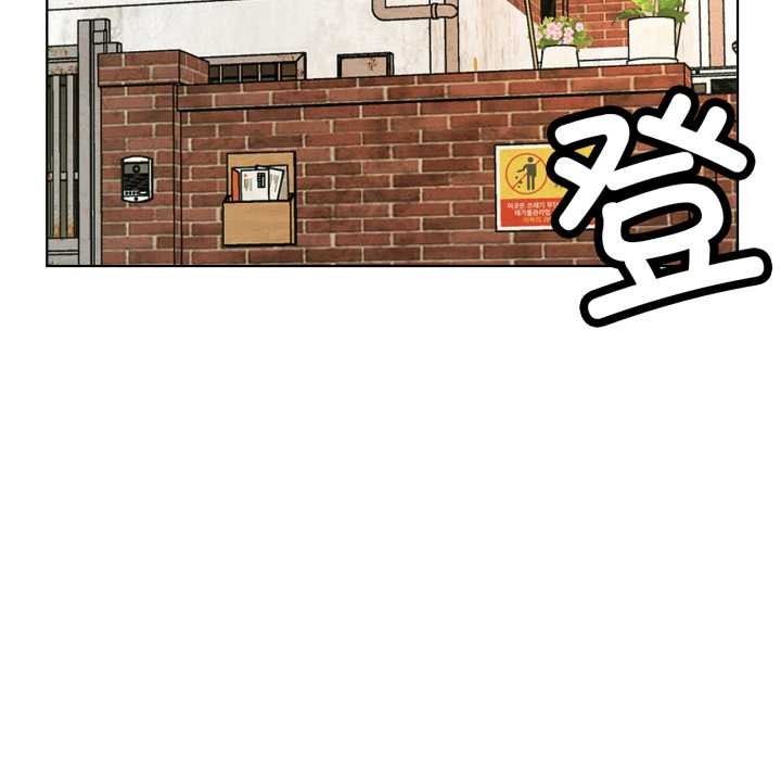 屋檐下的光第97話