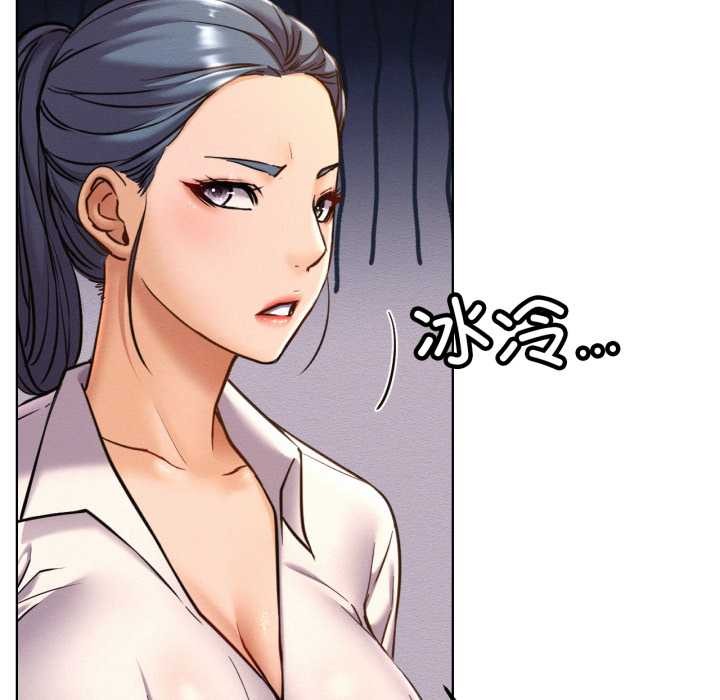 屋檐下的光第97話