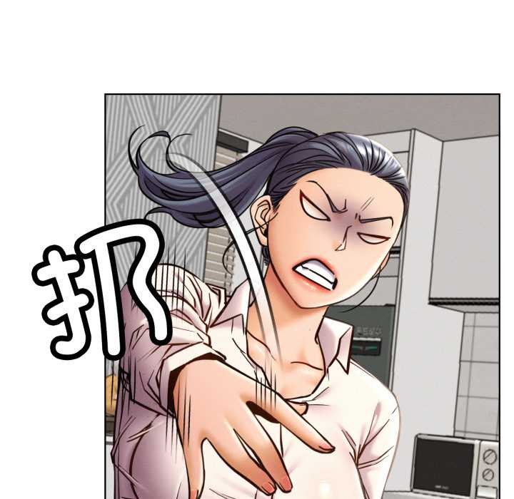 屋檐下的光第97話