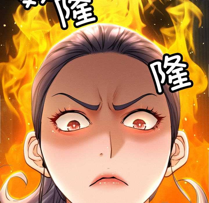 屋檐下的光第97話