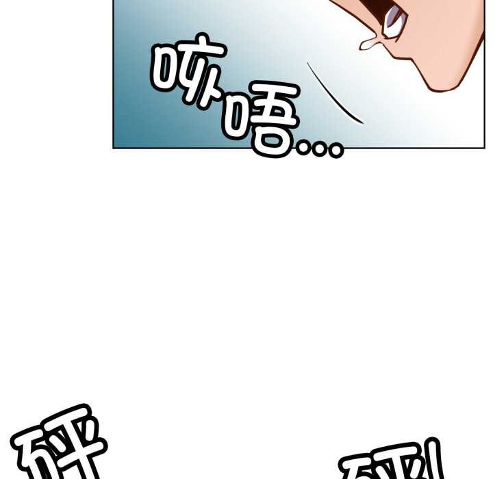 屋檐下的光第97話